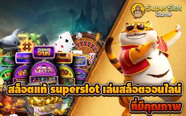 SUPERSLOT